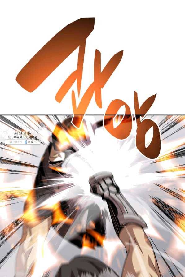 닳고닳은 뉴비 70화 66