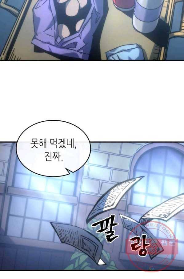 귀환자의 마법은 특별해야 합니다 173화 3