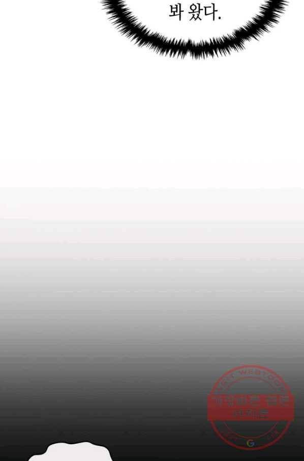 귀환자의 마법은 특별해야 합니다 173화 10