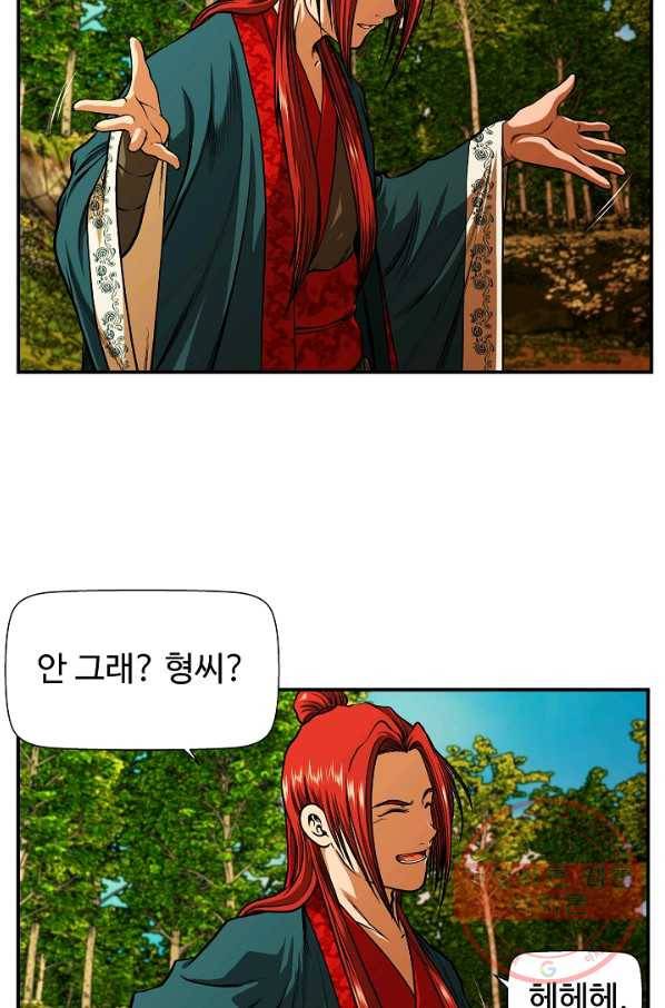 오합지존 38화 30