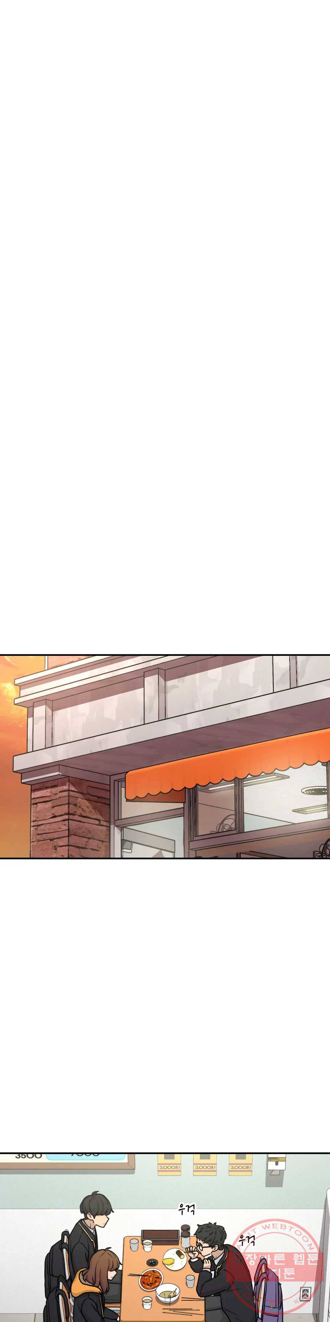 여우비 내리는 날에 23화 불상사 1