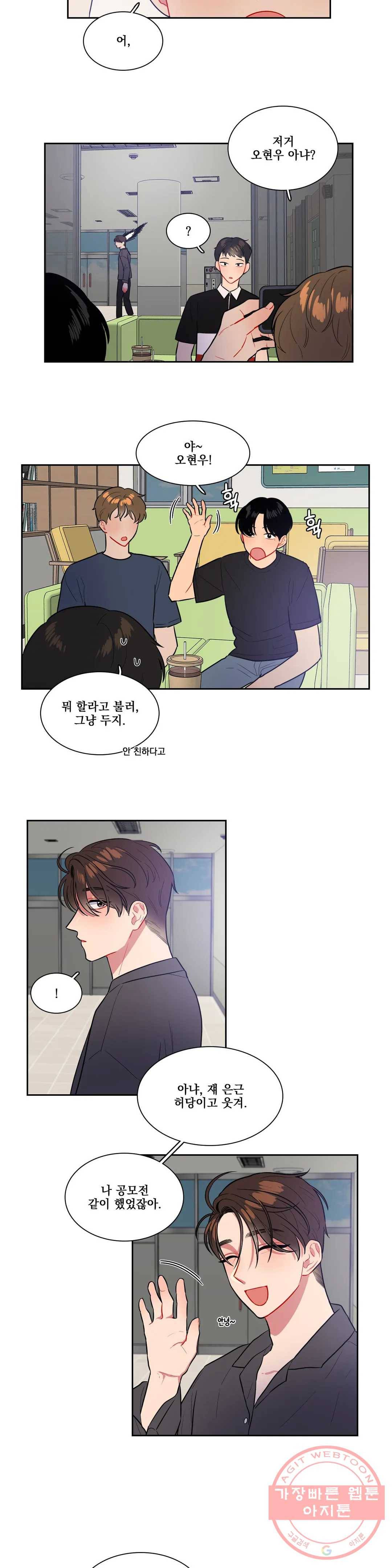 2차선 도로 터널 뚫기 67화 2부 최종화 3