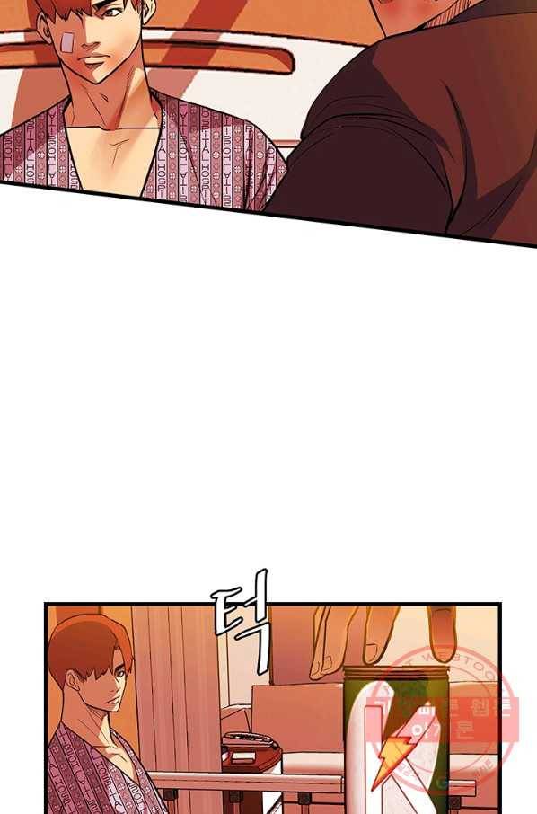 철보: [빌런] 143화 4