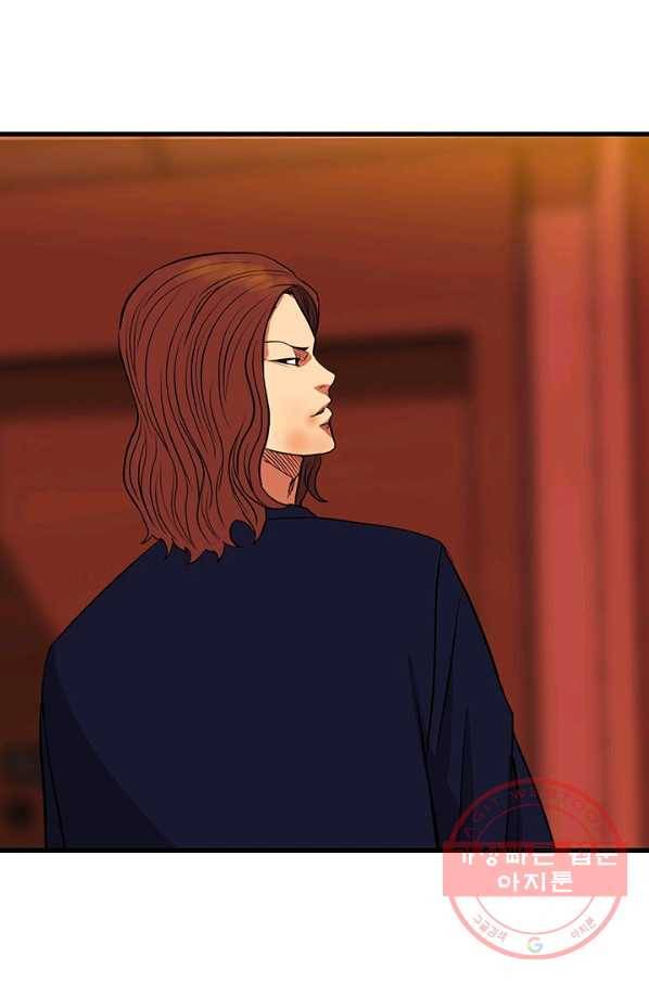 철보: [빌런] 143화 13