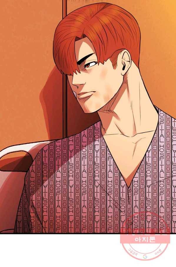 철보: [빌런] 143화 18