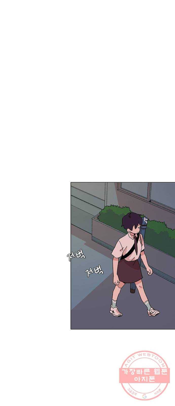 다시 또 봄 15.흔들린 우정 31
