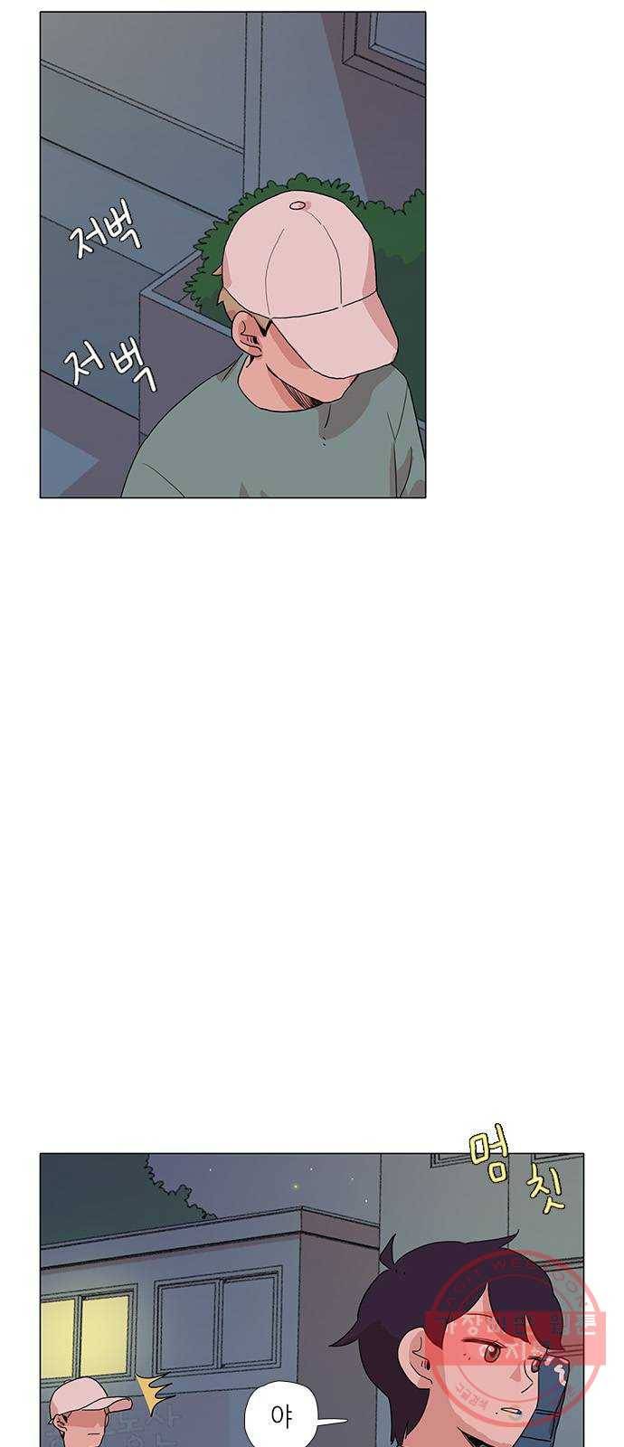 다시 또 봄 15.흔들린 우정 32