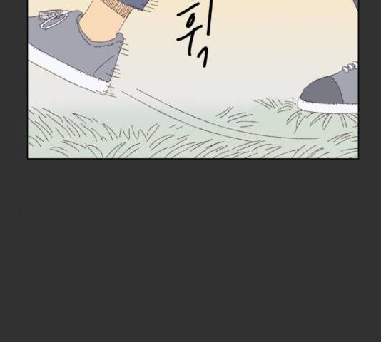 굿 리스너 29화 22