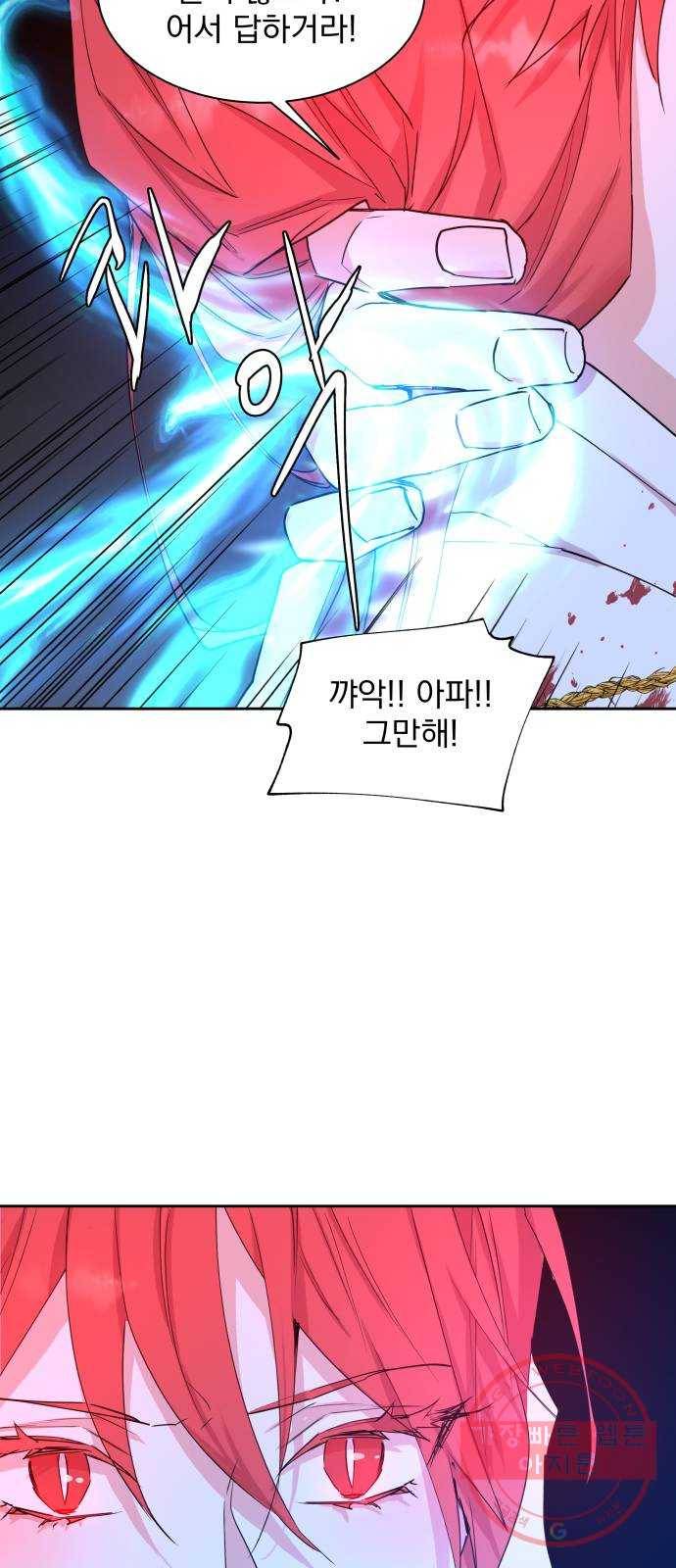 조선여우스캔들 43화. 구미호뎐 (7) 58