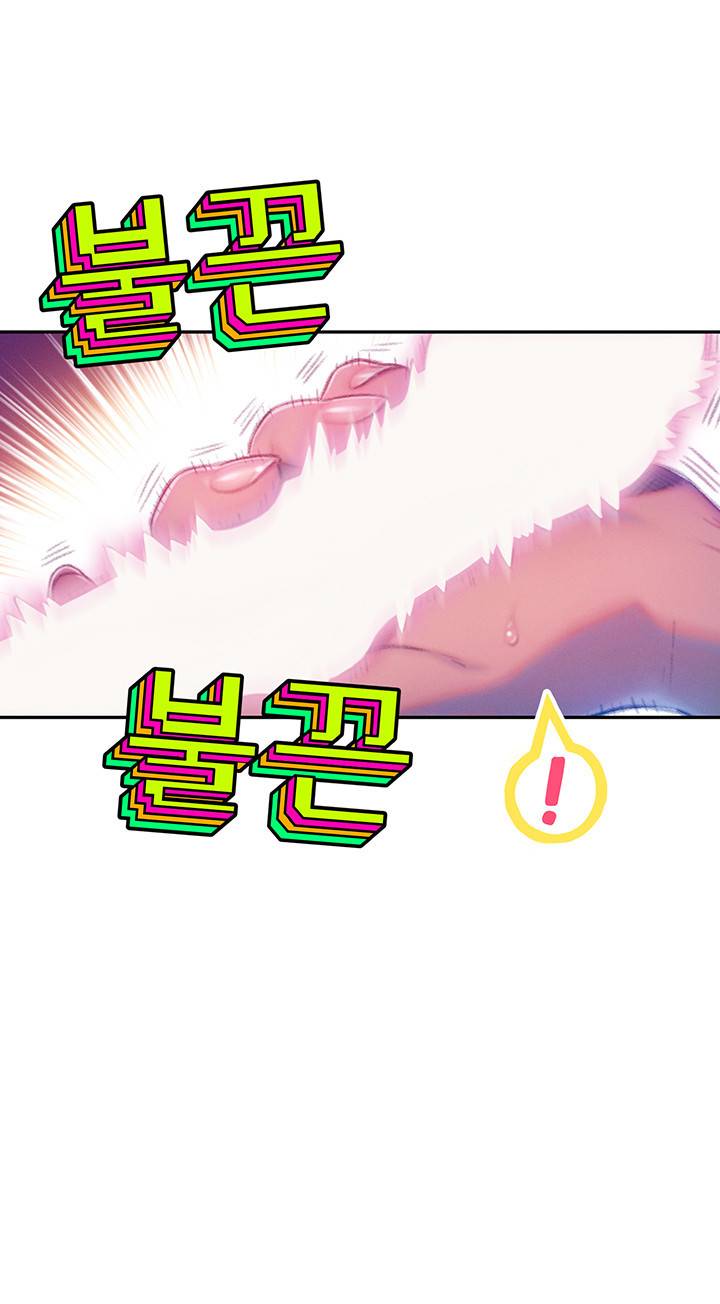 연애 한도 초과 14화 1