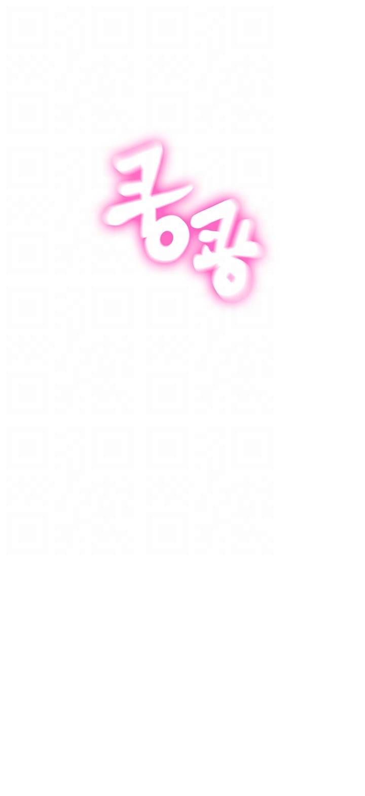 연애 한도 초과 14화 6
