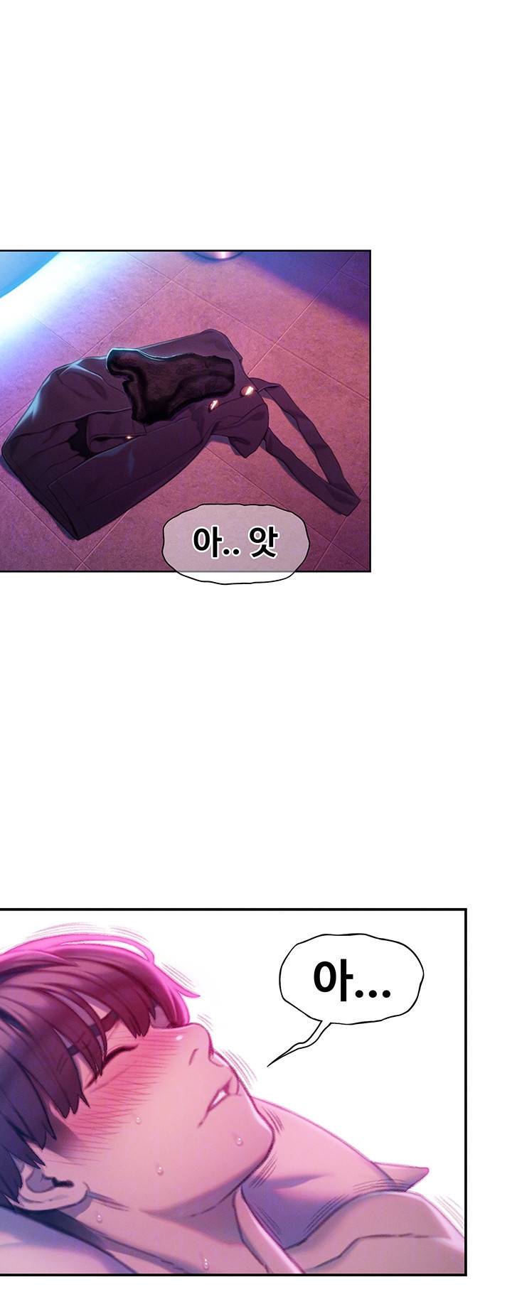 연애 한도 초과 14화 9