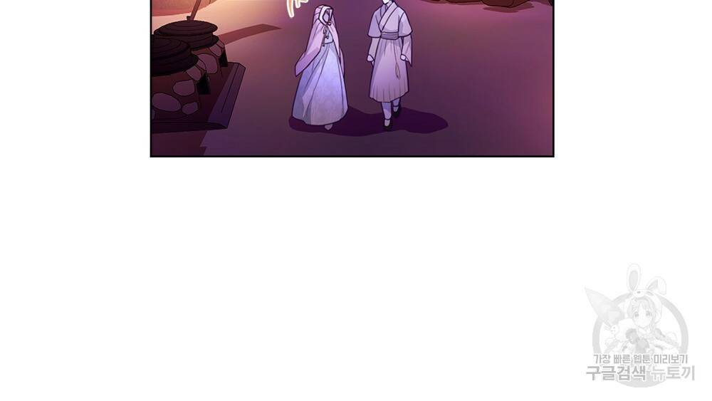 능소화 7화 9