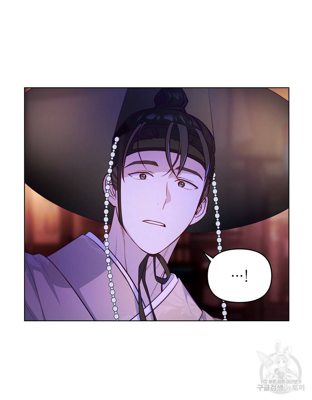 능소화 7화 12