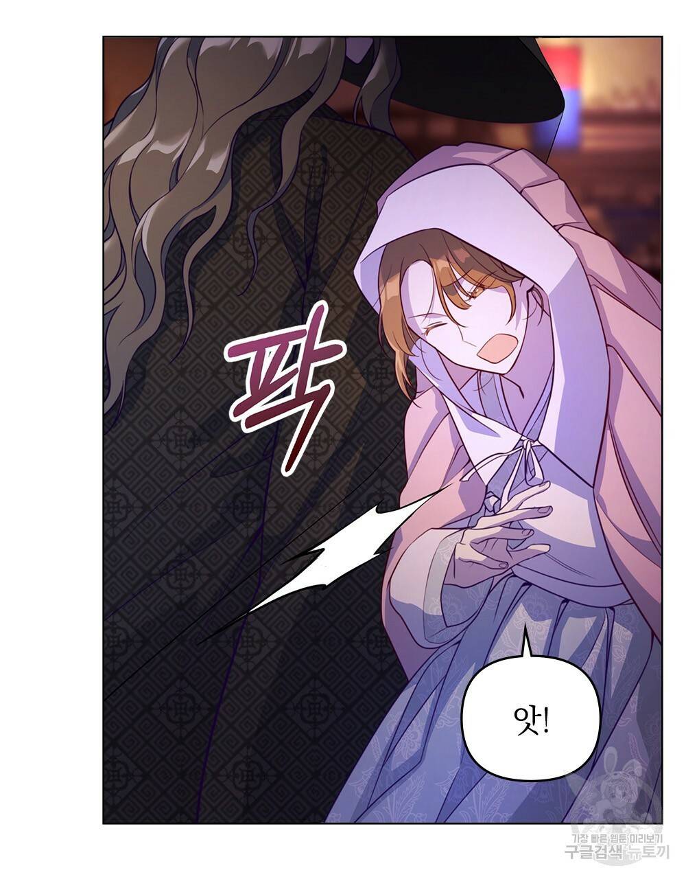 능소화 7화 19