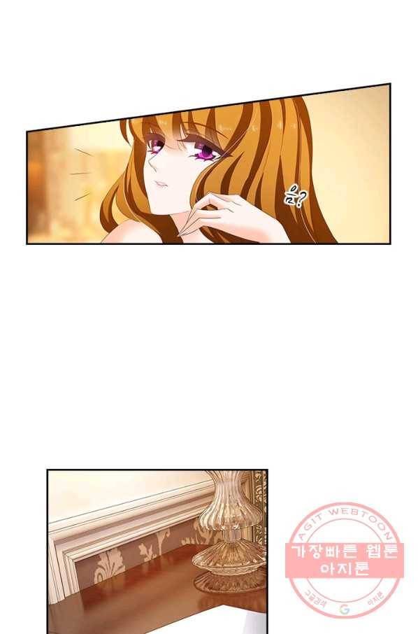 이혼해줄래요? 190화 5