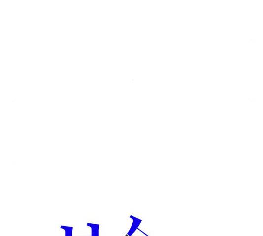 보스의 노골적 취향 10화 5