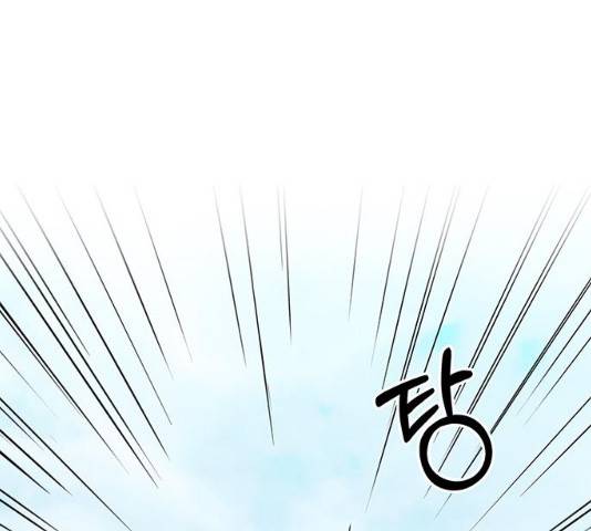 보스의 노골적 취향 10화 7