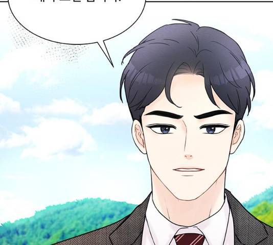 보스의 노골적 취향 10화 13