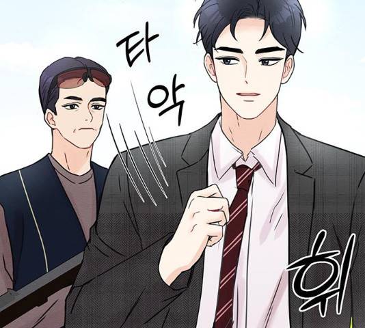 보스의 노골적 취향 10화 34