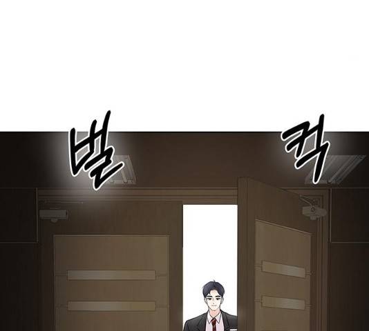 보스의 노골적 취향 10화 42