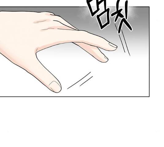 보스의 노골적 취향 10화 64