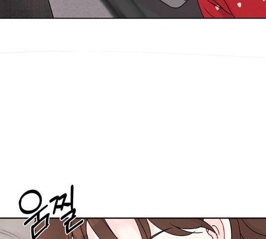 보스의 노골적 취향 10화 78