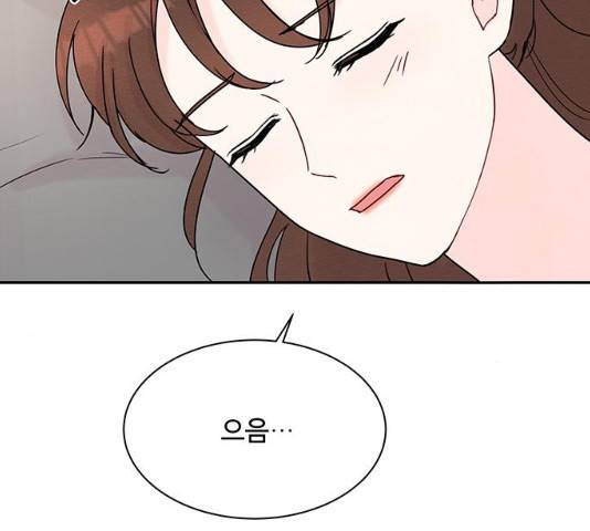 보스의 노골적 취향 10화 79