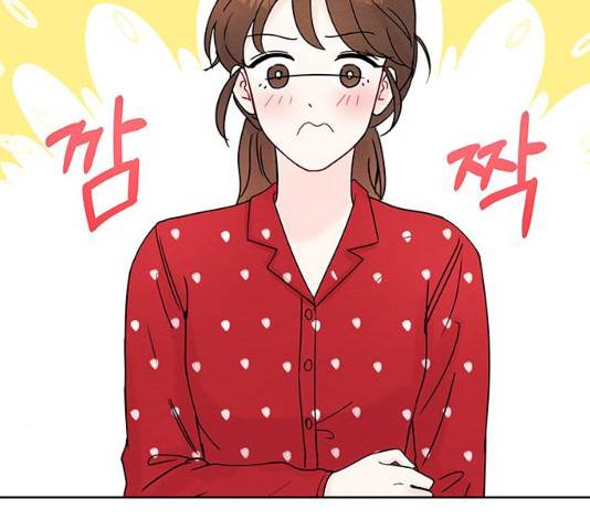 보스의 노골적 취향 10화 93