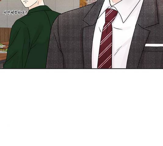 보스의 노골적 취향 10화 109