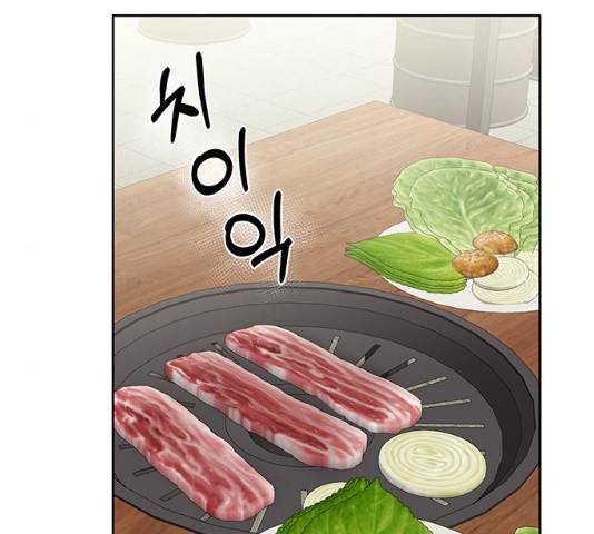 보스의 노골적 취향 10화 113