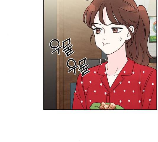 보스의 노골적 취향 10화 118