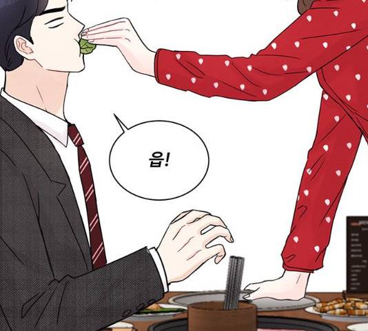 보스의 노골적 취향 10화 132