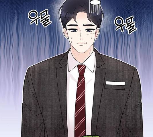 보스의 노골적 취향 10화 136