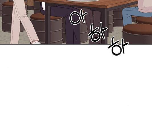 보스의 노골적 취향 10화 141