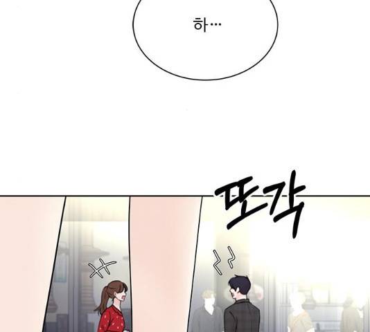 보스의 노골적 취향 10화 156