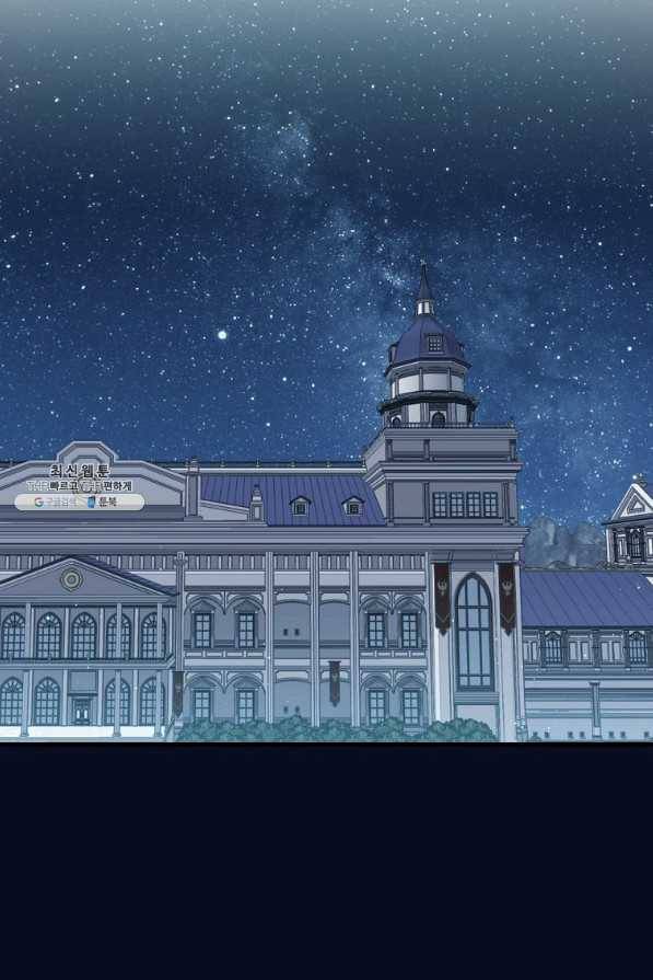 8클래스 마법사의 회귀 40화 61