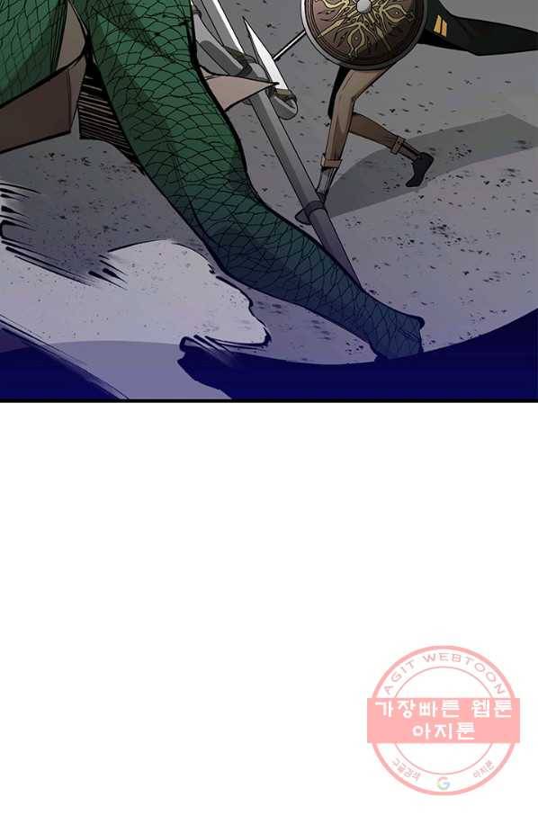 튜토리얼이 너무 어렵다 36화 15