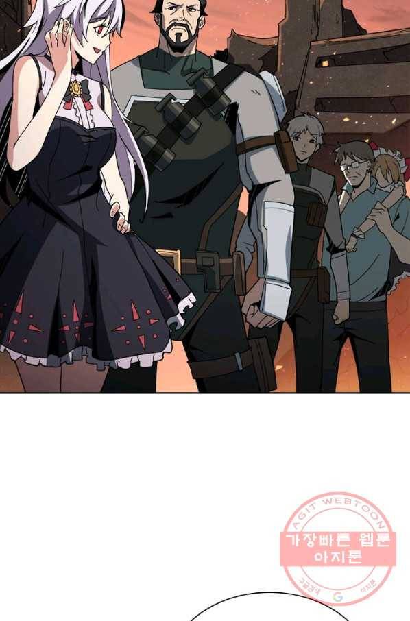 리부트 시스템 37화 43