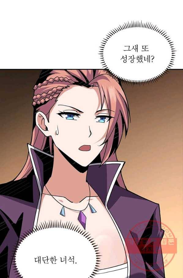 리부트 시스템 37화 78