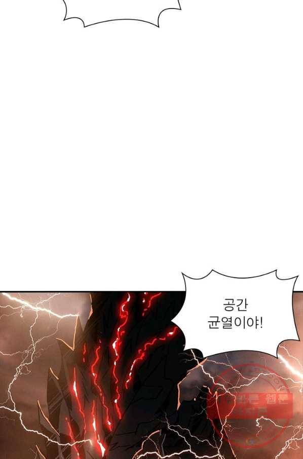 리부트 시스템 37화 91