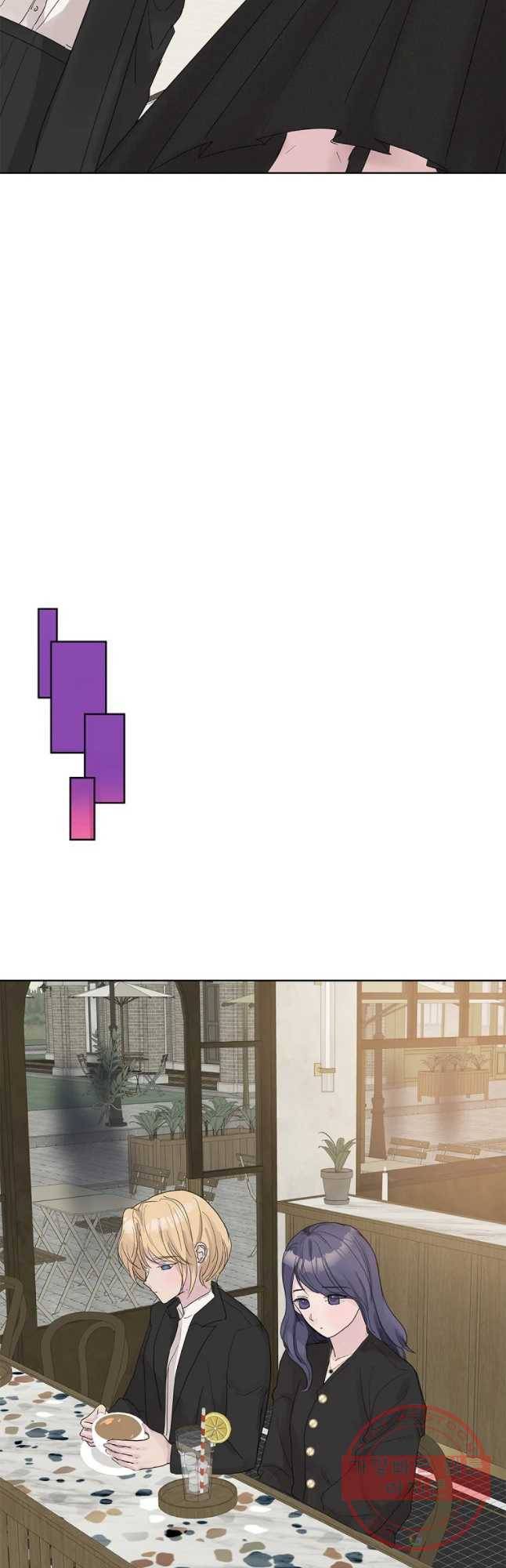 봄날의 팔광 66화 7