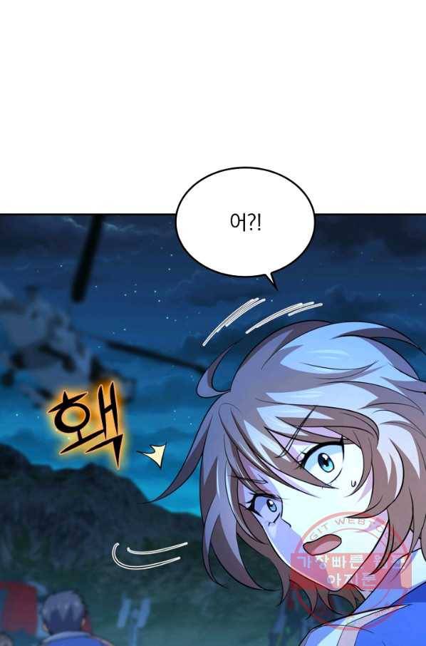 악역 플레이어는 강해지고 싶다 26화 49
