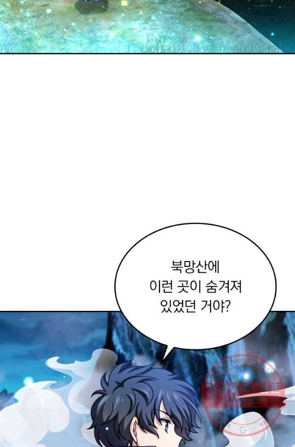 악역 플레이어는 강해지고 싶다 26화 60