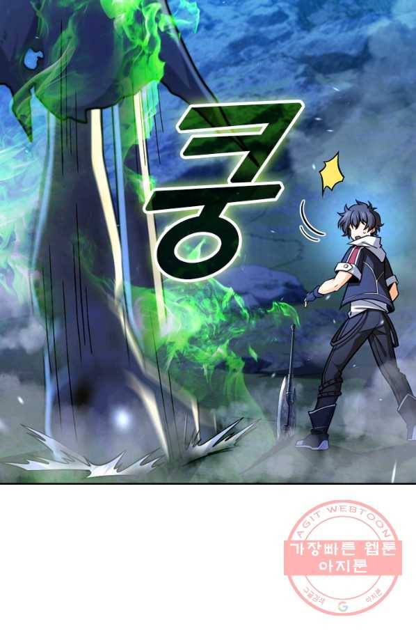 악역 플레이어는 강해지고 싶다 26화 64