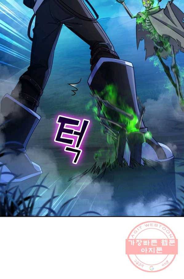 악역 플레이어는 강해지고 싶다 26화 68