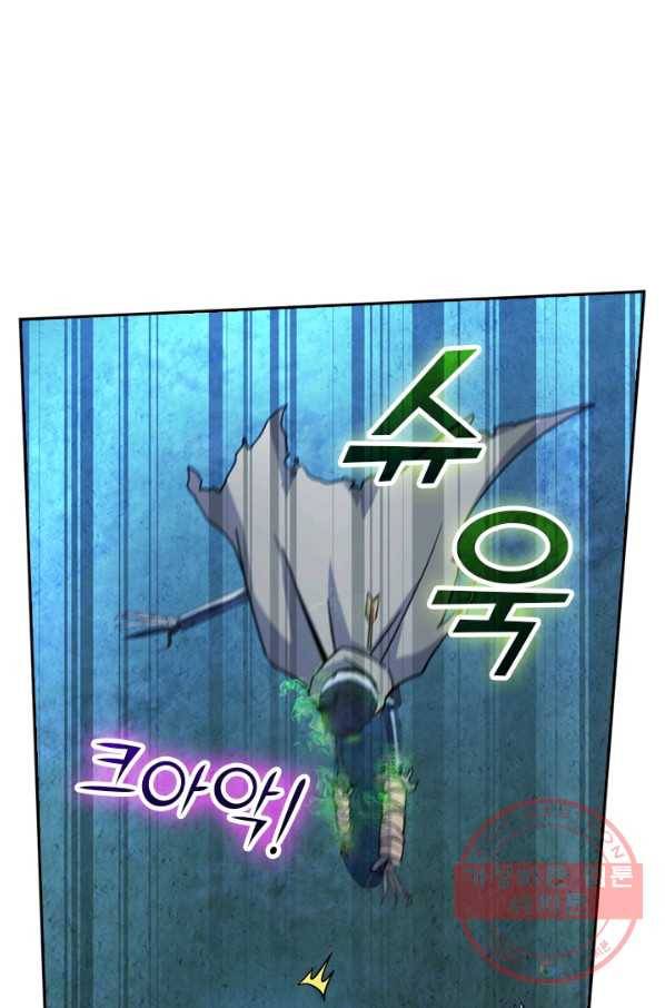 악역 플레이어는 강해지고 싶다 26화 69