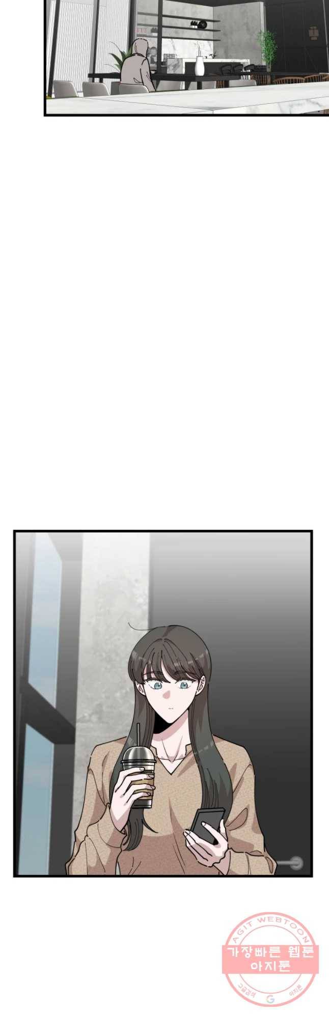 환율이 바뀌었나요? 46화 2