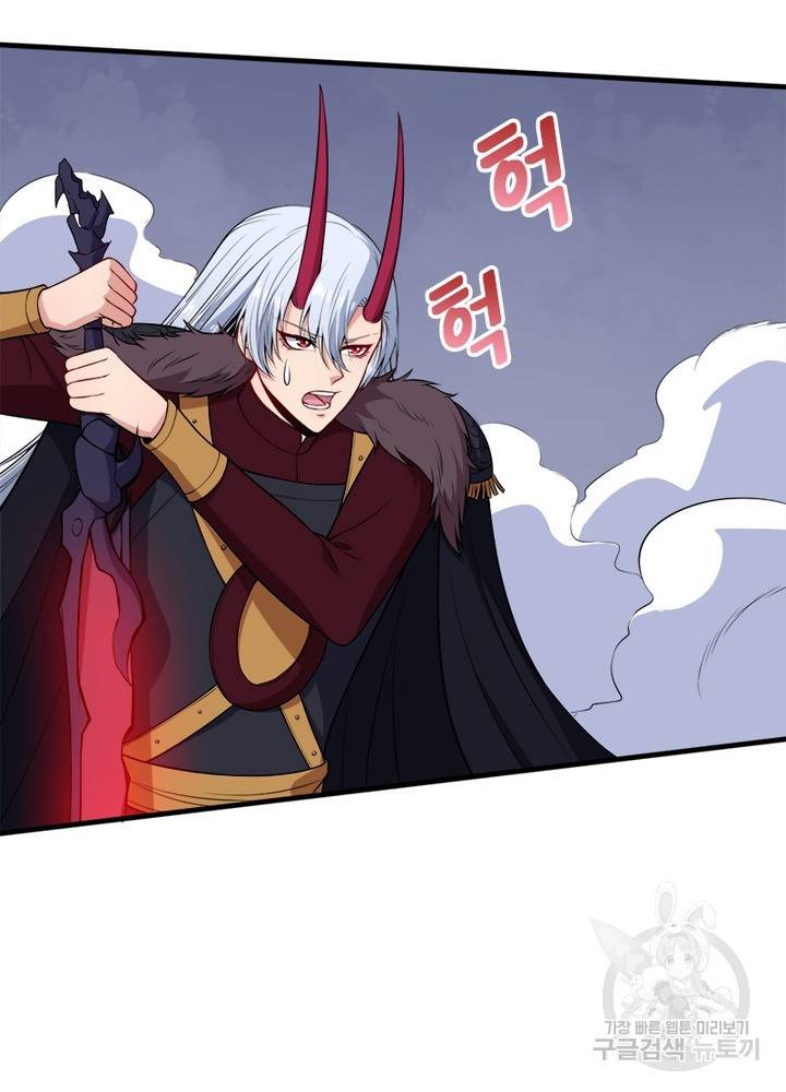 먼치킨 육아일기 117화 10