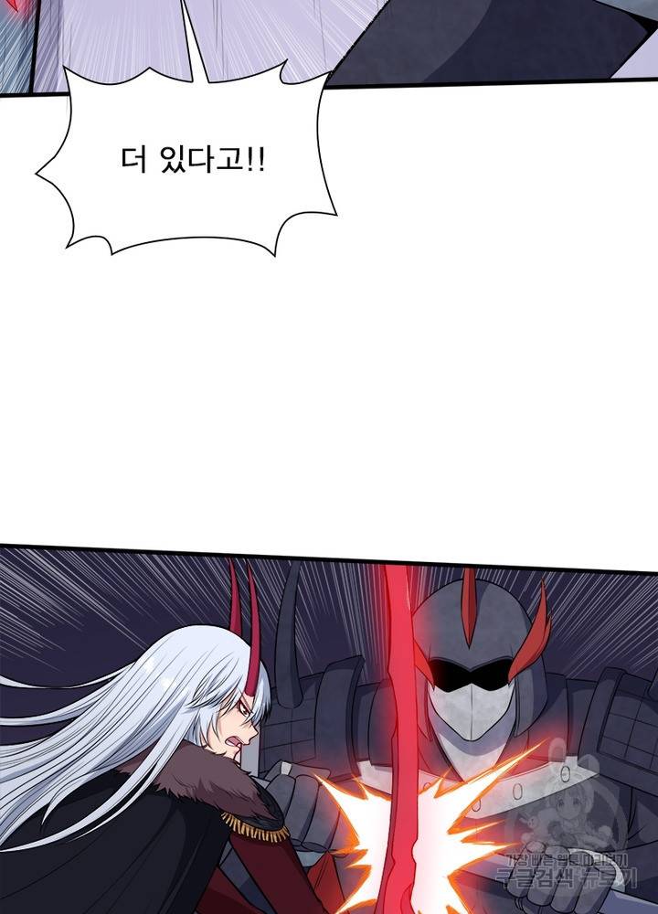 먼치킨 육아일기 117화 16